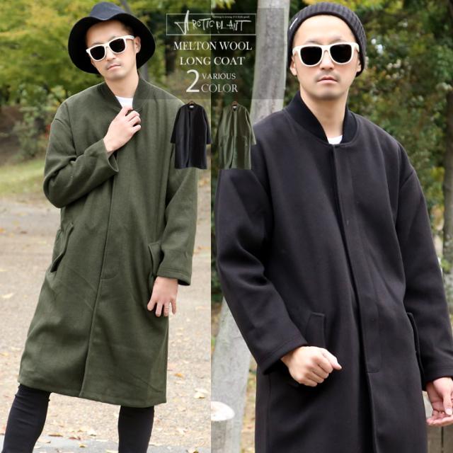 国内即発送 送料無料 Revo ウール レヴォ メンズ メルトン ウール Revo ビッグシルエット ロング コート 韓国 おしゃれ カジュアル 韓国 ストリート 冬 冬服 アウタ タイヤマート24 Ae5c3625 Andersonareaymca Org