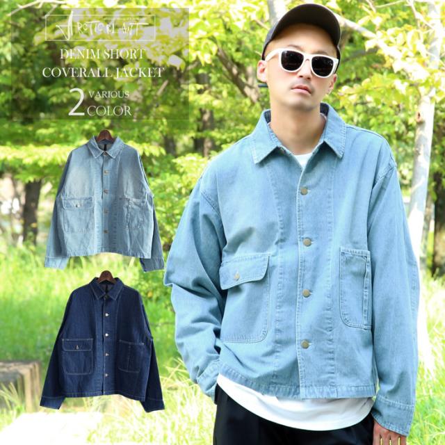 速達メール便送料無料 送料無料 メンズ 綿100 デニム ビッグシルエット カバーオール ショート丈 ジャケット おしゃれ カジュアル アメカジ 秋 冬 アウター ブ プレゼント対象商品 Ggjapan Jp