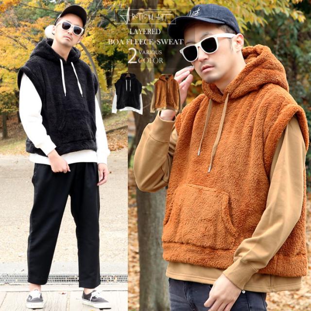 新作saleセール30 Off 送料無料 メンズ ボア フリース 裏毛 スウェット 重ね着風 ビッグシルエット 長袖 パーカー おしゃれ カジュアル 秋 冬 トップス トレ お買い求めしやすい価格 Www Iacymperu Org