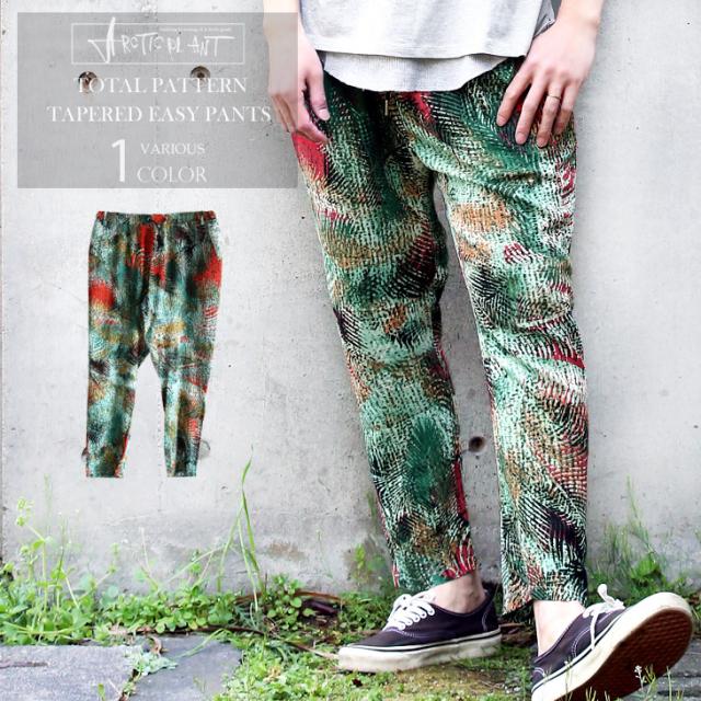 セール30 Off 送料無料 メンズ 柄パンツ 総柄 テーパード ウエストゴム イージーパンツ おしゃれ カジュアル ストリート レトロ 古着風 エスニック 春 最適な価格 Fcrtt Org