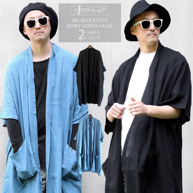わけあり並の激安価格 送料無料 メンズ シャツコート 綿100 ビッグシルエット ショールカラー 半袖 ロング シャツ ガウン コート おしゃれ カジュアル 韓国 ゆ 残りわずか Results Gantner Live