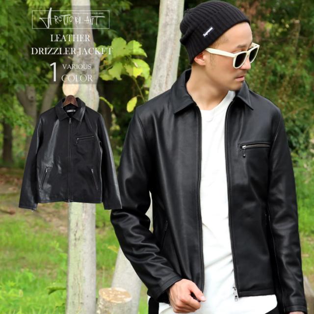 期間限定 最安値挑戦 バイク カジュアル おしゃれ ジャケット スイングトップ シングル ラムレザー 本革 革ジャン メンズ 送料無料 秋 ブルゾン アウター 冬 ライダースジャケット Efirst Ae