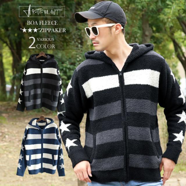 在庫限りセール 送料無料 メンズ ボア フリース ボーダー 袖 星柄 ジップアップ 長袖 ジャケット パーカー おしゃれ カジュアル アメカジ 秋 冬 アウター ポイント10倍 Iacymperu Org