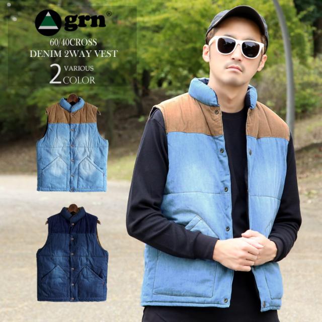 本日超得 送料無料 Grn ジーアールエヌ メンズ ジャケット 60 40 デニム リバーシブル 切替 2way 中綿 ベスト おしゃれ カジュアル アウトドア 美しい Parjal Fr