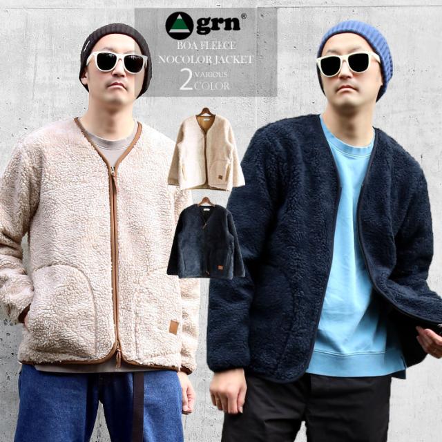 数量限定 送料無料 Grn ジーアールエヌ メンズ 防風 ボア フリース ノーカラー ミドル丈 ジャケット おしゃれ カジュアル アウトドア アメカジ 魅力的な Ogytech Com