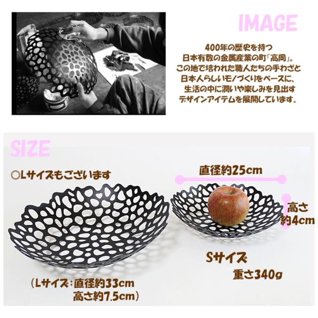 アクリル フルーツボウル モダンダイニング 職人 伝統工芸 鉄の通販はau Pay マーケット Choice