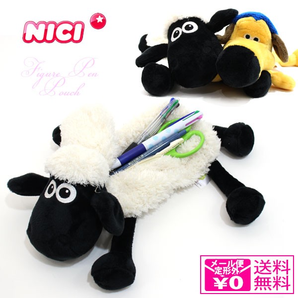 ー 定形外送料無料 ー Nici ニキ フィギュア ポーチ ペンケース 8 ショーン ピッツァー ペンケース 筆箱 かわいい アニマルの通販はau Pay マーケット Choice Select 商品ロットナンバー