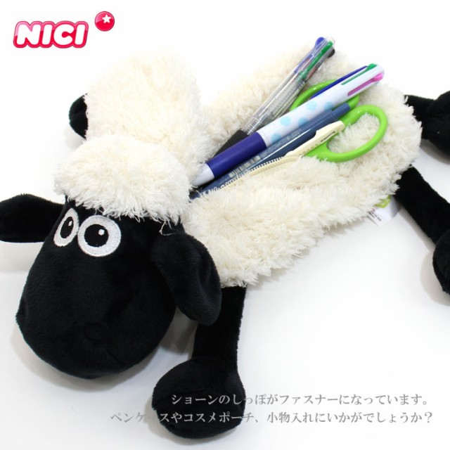 ー 定形外送料無料 ー Nici ニキ フィギュア ポーチ ペンケース 8 ショーン ピッツァー ペンケース 筆箱 かわいい アニマルの通販はau Pay マーケット Choice Select 商品ロットナンバー