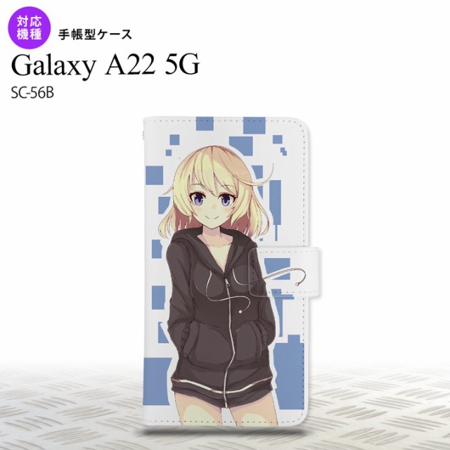 SC-56B Galaxy A22 5G SC-56B 手帳型スマホケース 全面印刷 軽い カバー 女の子 キャラ 青 全面印刷 手帳型カバー A22 sc56b  軽くて持ち
