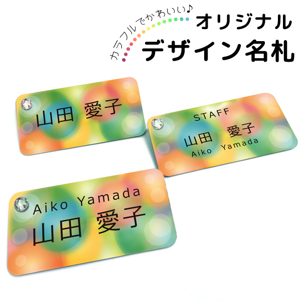 すべての動物の画像 最高の可愛い 名札 デザイン