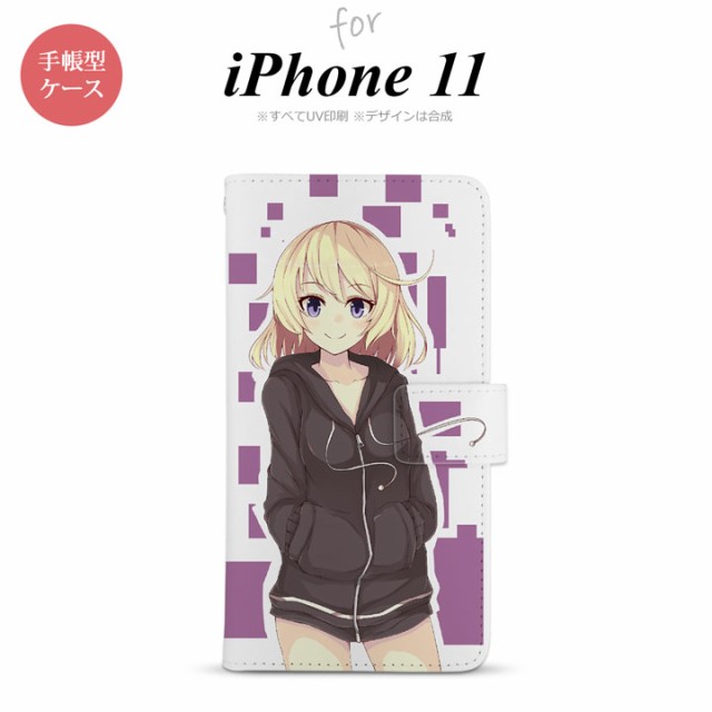 Iphone11 手帳型スマホケース カバー 女の子 キャラ 紫の通販はau Pay マーケット 名入れ プレゼントのgiftmoreplus 商品ロットナンバー