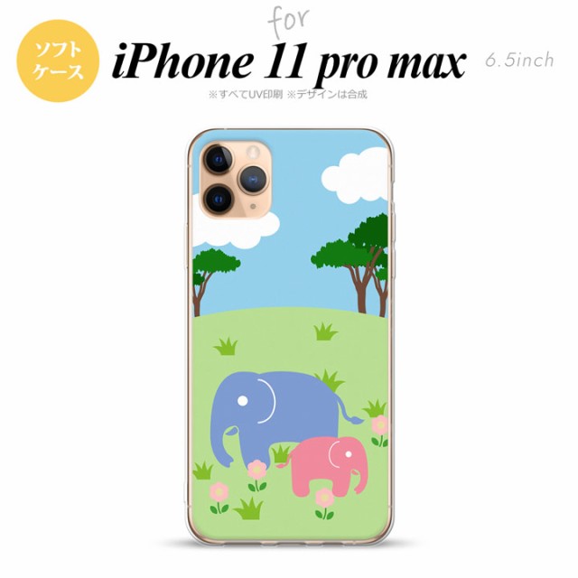 柔らかな質感の 本物◆ iPhone11pro max ケース nk-i11pm-tp691 ソフトケース ゾウ