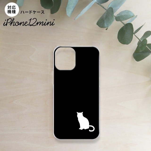 iPhone12mini 【メーカー公式ショップ】 最大63%OFFクーポン iPhone12 mini 5.4 ケース ハードケース 背面カバー nk-i12m-429 スマホケース 影 白 猫 黒