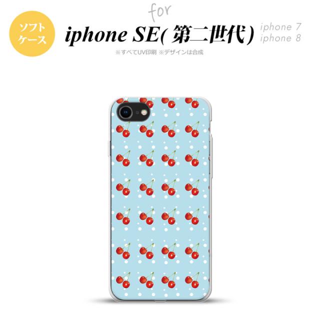 Iphone Se 第2世代 Iphone Se2 スマホケース 背面カバー ソフトケース さくらんぼ チェリー 青 Nk Ise2 Tp177の通販はau Pay マーケット スマホケースカバーの店nk115 商品ロットナンバー