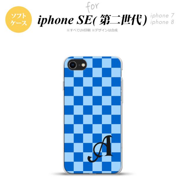 Iphone Se 第2世代 Iphone Se2 スマホケース 背面カバー ソフトケース スクエア 青 水色 イニシャル Nk Ise2 Tp769iの通販はau Pay マーケット 名入れ プレゼントのgiftmoreplus 商品ロットナンバー
