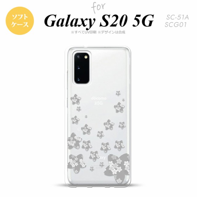 Galaxy S20 5G SC-51A SCG01 スマホケース ソフトケース 花柄 サクラ D クリア グレー nk-s20-tp187