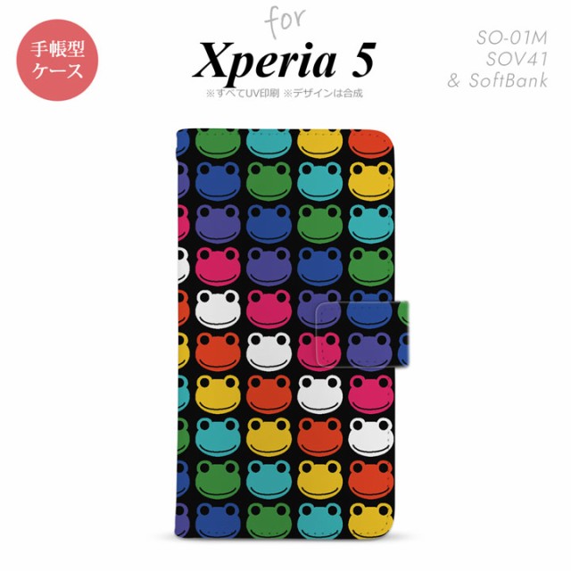 SO-01M SOV41 Xperia5 手帳型 スマホケース カバー SONY ソニー カエル かえる 黒