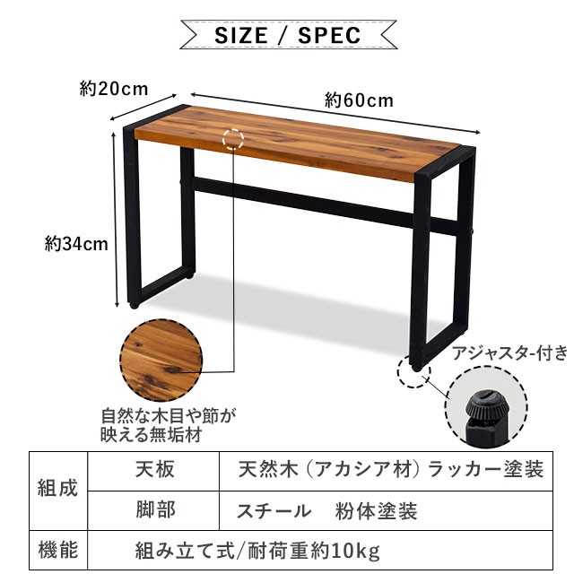 デスクボード ハイタイプ 机上台 幅60cm 奥行き20cm 机上ラック 木製 スチール 収納 デスクラック PCラック 収納棚 送料無料の