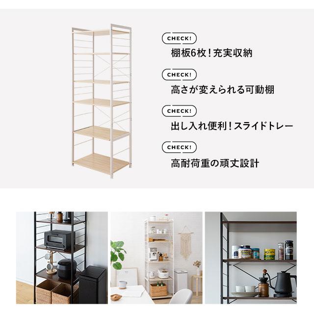 代引不可 キッチンラック レンジラック ラック レンジ台 レンジボード キッチン収納の通販はau PAY マーケット - エムール-EMOOR布団・家具-| 幅60 ハイタイプ 5段 HEIM ヘイム スリム 大型レンジ対応 収納 爆買い得価