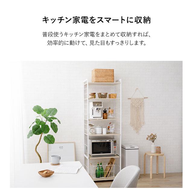 代引不可 キッチンラック レンジラック ラック レンジ台 レンジボード キッチン収納の通販はau PAY マーケット - エムール-EMOOR布団・家具-| 幅60 ハイタイプ 5段 HEIM ヘイム スリム 大型レンジ対応 収納 爆買い得価