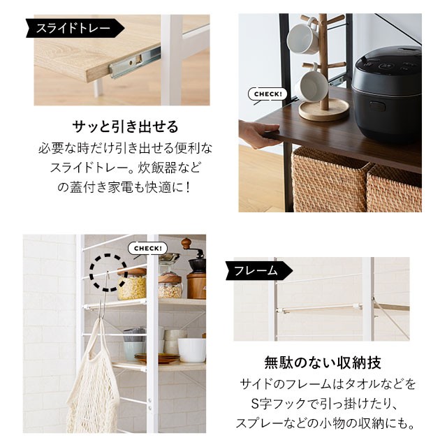 代引不可 キッチンラック レンジラック ラック レンジ台 レンジボード キッチン収納の通販はau PAY マーケット - エムール-EMOOR布団・家具-| 幅60 ハイタイプ 5段 HEIM ヘイム スリム 大型レンジ対応 収納 爆買い得価