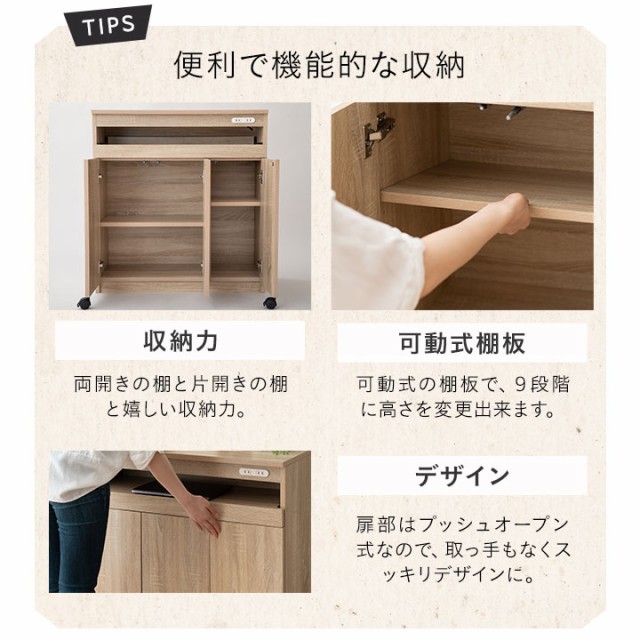 についてⓡ スライドテーブル付 コンパクト ローチェスト サイドチェスト キャビネの通販はau PAY マーケット - エムール-EMOOR布団・家 カウンター下 チェスト 木製 コンセント付 キャスター付き スリム について