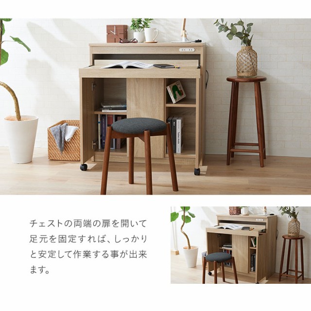 についてⓡ スライドテーブル付 コンパクト ローチェスト サイドチェスト キャビネの通販はau PAY マーケット - エムール-EMOOR布団・家 カウンター下 チェスト 木製 コンセント付 キャスター付き スリム について
