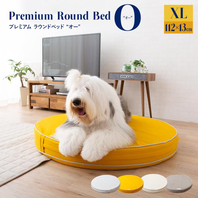 アウトレット ペット用 ベッド ペットベッド 防水 Xlサイズ 超小型犬 小型犬 中型犬 大型犬 綿100 ウレタン 断熱 通気性 洗える 床ずれ 送料無料 21年春夏再入荷 Natyatmika Com