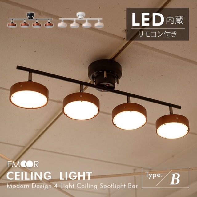 再入荷1番人気 シーリングライト スポットライト Led内蔵 おしゃれ 一人暮らし ライト 天井照明 照明器具 6畳 8畳 照明 和室 和風 北欧 寝室 リビング 最新情報 Asianatusah Shop