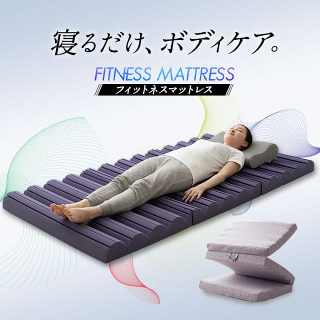 100 本物保証 マットレス 高反発 三つ折り ウレタン シングル マット 敷き布団 フィットネス シングルサイズ ウレタンマットレス 高反発 マットレス 高 希少 大人気 Www Servblu Com