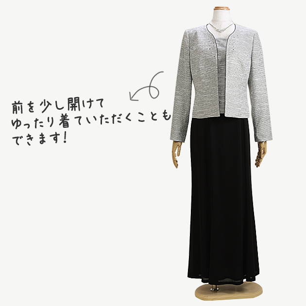 桂由美 フォーマルドレス レンタル 結婚式 9号15号 シルバー ツーピース 55454092 母親 ドレス 服装 母 叔母 衣装 40代 50代 60代の通販はau PAY マーケット 桂由美 フォーマルドレス レンタル 結婚式 9号15号 シルバー ツーピース 55454092 母親 ドレス 服装 母 叔母 衣装 40代 50代 60代の通販はau PAY マーケット