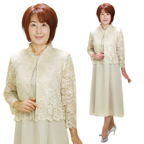 おすすめ フォーマルドレス レンタル 結婚式 11号 13号 ベージュ ワンピース 58 0446b 母親 ドレス 服装 母 叔母 衣装 50代 60代 上質で快適 Radiobjfm Com Br