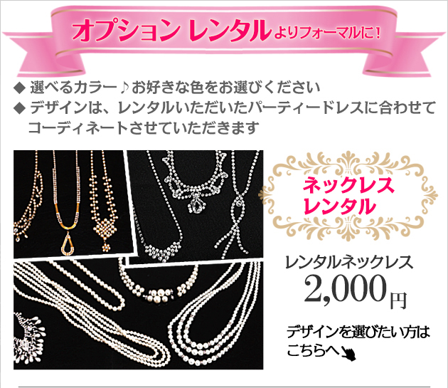 在庫即納 フォーマルドレス レディースドレス 20代 30代 40代の通販はau PAY マーケット - 貸衣装ネット便|商品ロットナンバー:198559168 レンタル 結婚式 7号-9号 グリーン ワンピース 1101212 総合3位