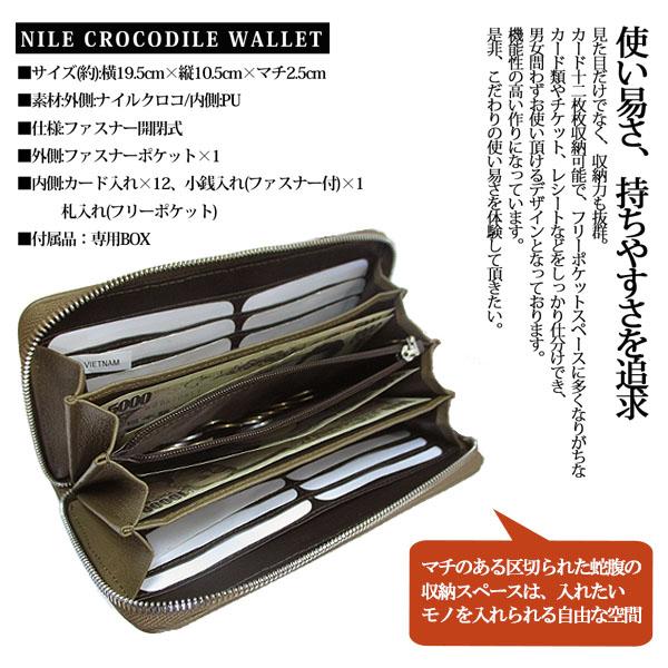 気質アップ Maturi マトゥーリ 最高級 クロコダイル 長財布 ラウンドファスナー Mr 051 Caf 定価円 海外輸入 Olsonesq Com