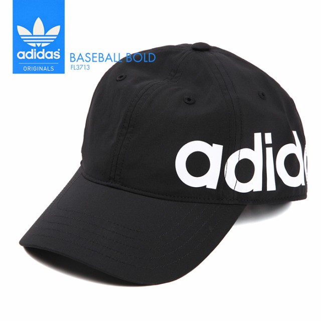 アディダス キャップ メンズ レディース Adidas Baseball Bold Fl3713 スポーツ ユニセックス 帽子の通販はau Pay マーケット Brand Navi ブランドナビ Au Pay マーケット店 商品ロットナンバー