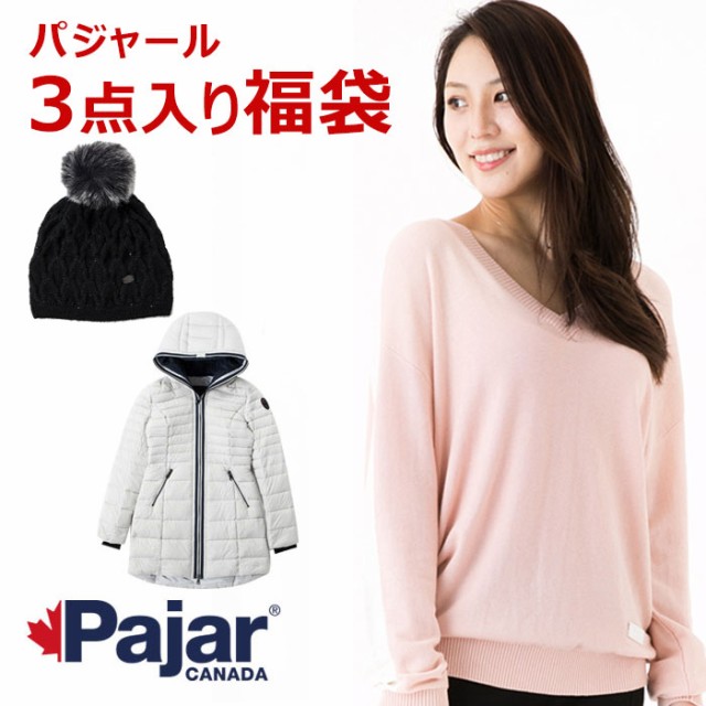 【通販 人気】 福袋 Pajar CANADA レディース3点セット パジャール・カナダ 2019-2020, アシロチョウ:03539763 --- oeko-landbau-beratung.de 【通販 人気】 福袋 Pajar CANADA レディース3点セット パジャール・カナダ 2019-2020, アシロチョウ:03539763 --- oeko-landbau-beratung.de