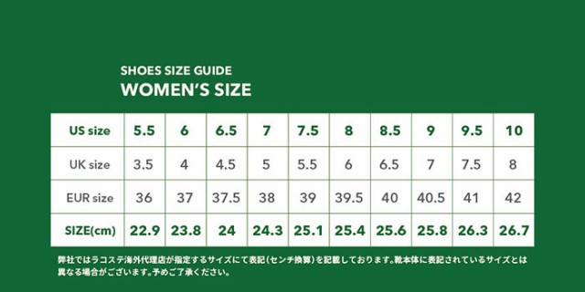 ラコステ Lacoste 白 シャワサン スライド シャワーサンダル 靴 L 30