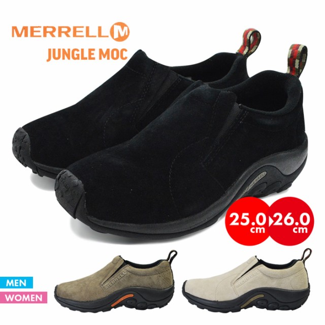 安い メレル ジャングル モック Jungle Moc ユニセックス レディース メンズ 男女兼用 スリッポン Merrell アウトドア スリッポン