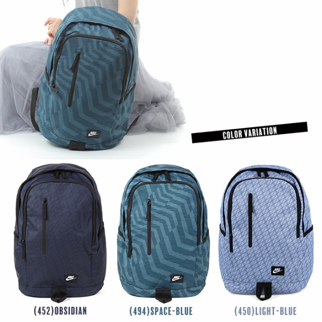 light blue nike backpack