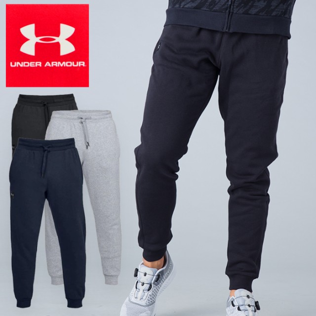 under armour hustle fleece jogger