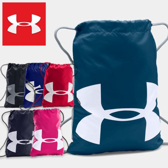 under armour ua ozsee sackpack