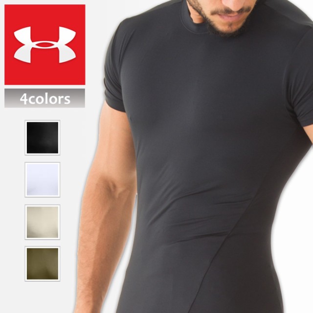 under armour heat gear tee shirts