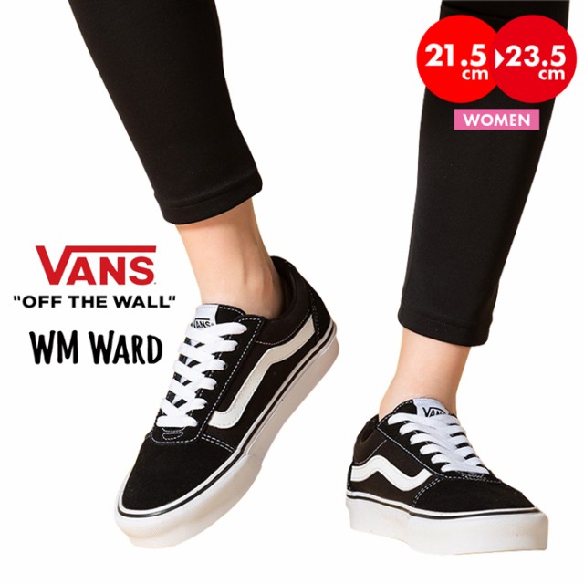 バンズ ワード スニーカー レディース USA企画 VANS WN WARD 22cm 23cm ヴァンズ スケートシューズ 靴