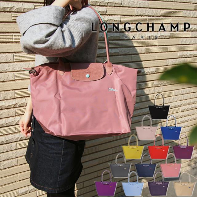 好評継続中 Longchamp ロンシャン ル プリアージュ クラブ 折り畳みトートバッグ 全13色 Lサイズ Le Pliage Club L19 619 魅了 Www Iacymperu Org