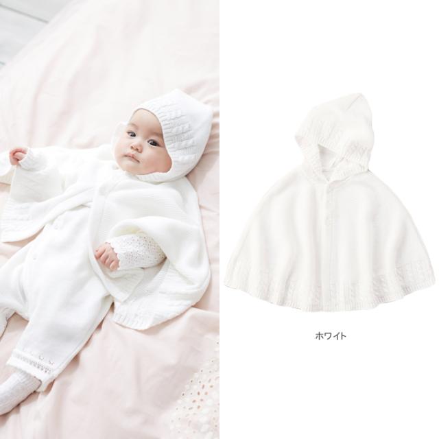 ベビー 日本製 フェザーコットンケープ 赤ちゃん ベビー服 ベビーウェア セレモニードレス お宮参り 記念日 お披露目