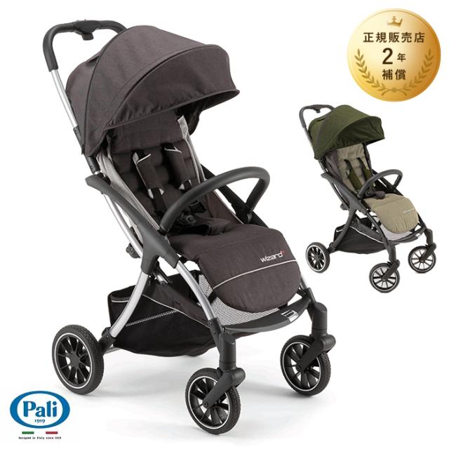 期間限定 半額以下 ベビーカー Pali パーリ Wizard 正規販売店 2年保証 片手で折りたたみ A型ベビーカー 1ヵ月 赤ちゃん 散歩 生後1ヶ月から ベビ 人気ブランド Startspeakingrussian Com