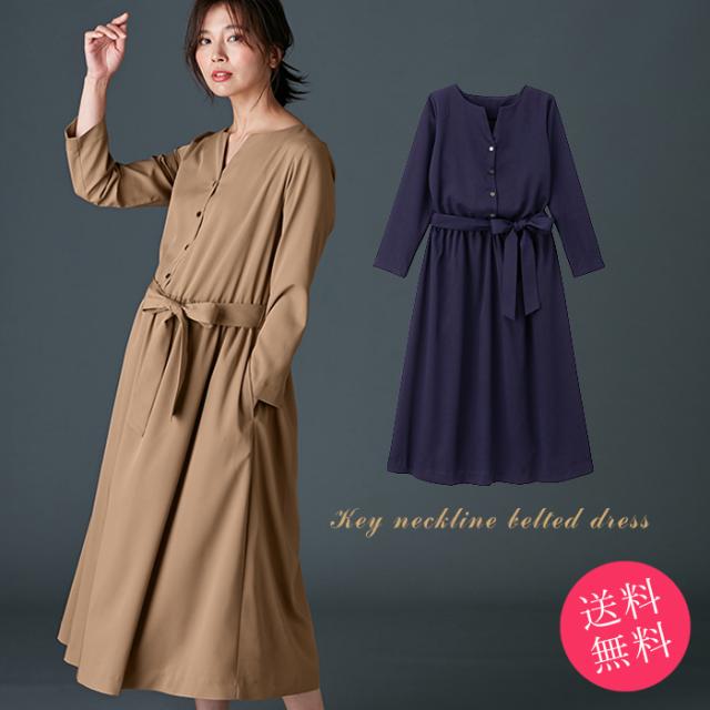 72時間限定タイムセール マタニティ 服 ワンピース 授乳しやすい キーネックベルト付ワンピース 長袖 授乳服 妊婦服 通勤 オフィス お宮参り マタニティワンピー クーポン発行 Farmerscentre Com Ng