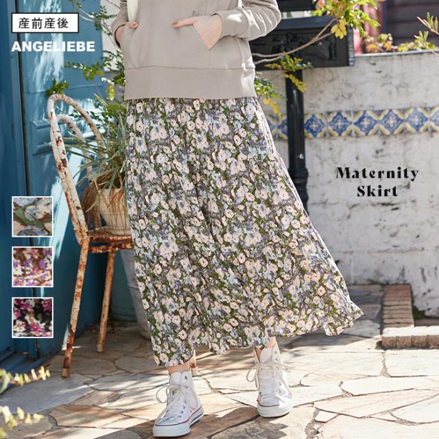 マタニティ スカート花柄ティアードスカート 産前 産後 妊婦服 マタニティーウェア マタニティ Materni Dyisol