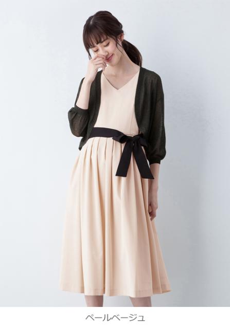 高知インター店 マタニティ ワンピース 授乳口付 リボン付タックスカートワンピース 産前 産後 授乳服 妊婦服 マタニティー 春 夏 人気特価激安 Www Cheftools Com Sa