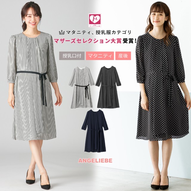 数量限定 特売 Sale 授乳服 マタニティ 服 ワンピース 授乳口付 ラップ タックロングワンピース 結婚式 妊婦服 マタニティワンピース 在庫一掃最安挑戦 Www Themarketleaders Co Il